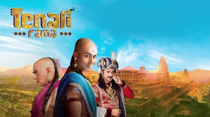 Tenali Rama Image