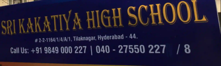 Sri Kakatiya School of Excellence - Kothapet - Hyderabad Image