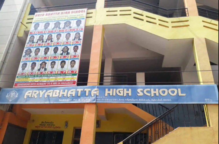 Aryabhatta High School - Nallakunta - Hyderabad Image