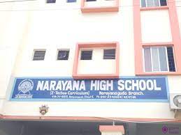 Narayana Concept School - Narayana Guda - Hyderabad Image