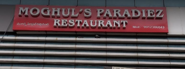 Moghul's Paradiez Biryani House - Kukatpally - Hyderabad Image