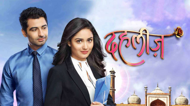 Dahleez Image