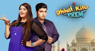 Dhhai Kilo Prem Image