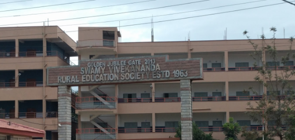 Swamy Vivekananda Rural PU College - Anekal - Bangalore Image