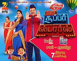 Junior Super Star Image