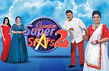 Junior Super Stars Season 2 Image