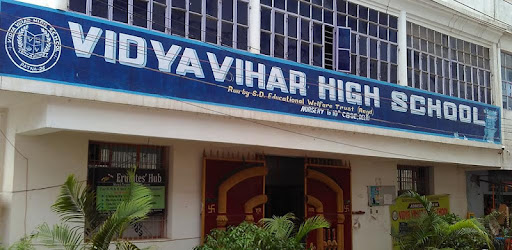 Vivek Vihar High School - Kadam Kuan - Patna Image