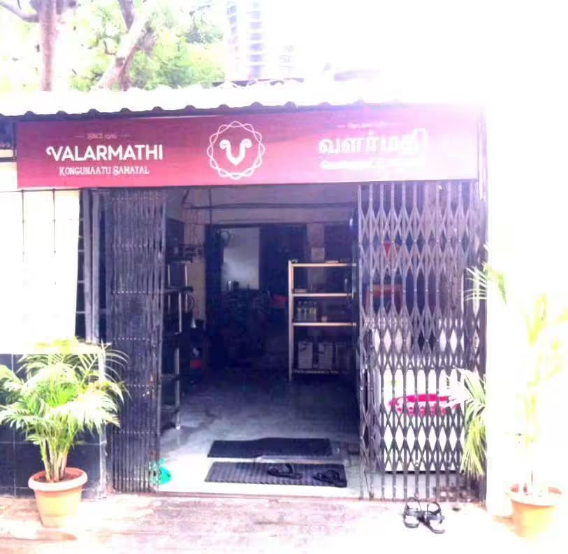 Valarmathi Kongunaatu Samayal - Gandhipuram - Coimbatore Image