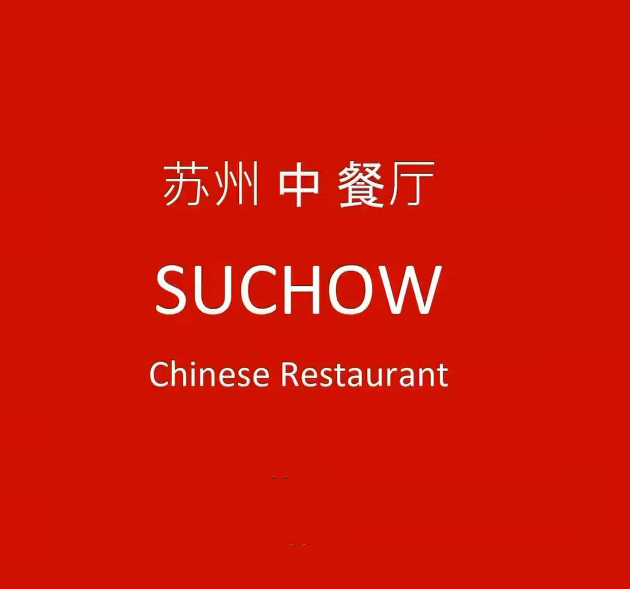 Suchow Chinese Restaurant - Gandhipuram - Coimbatore Image