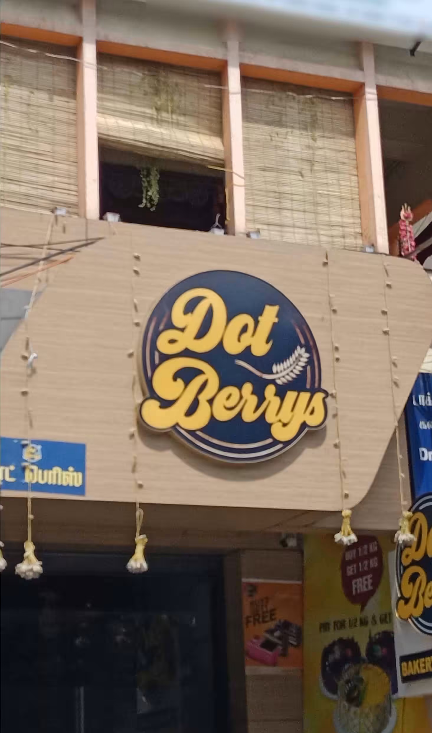 Dot Berrys - Gandhipuram - Coimbatore Image