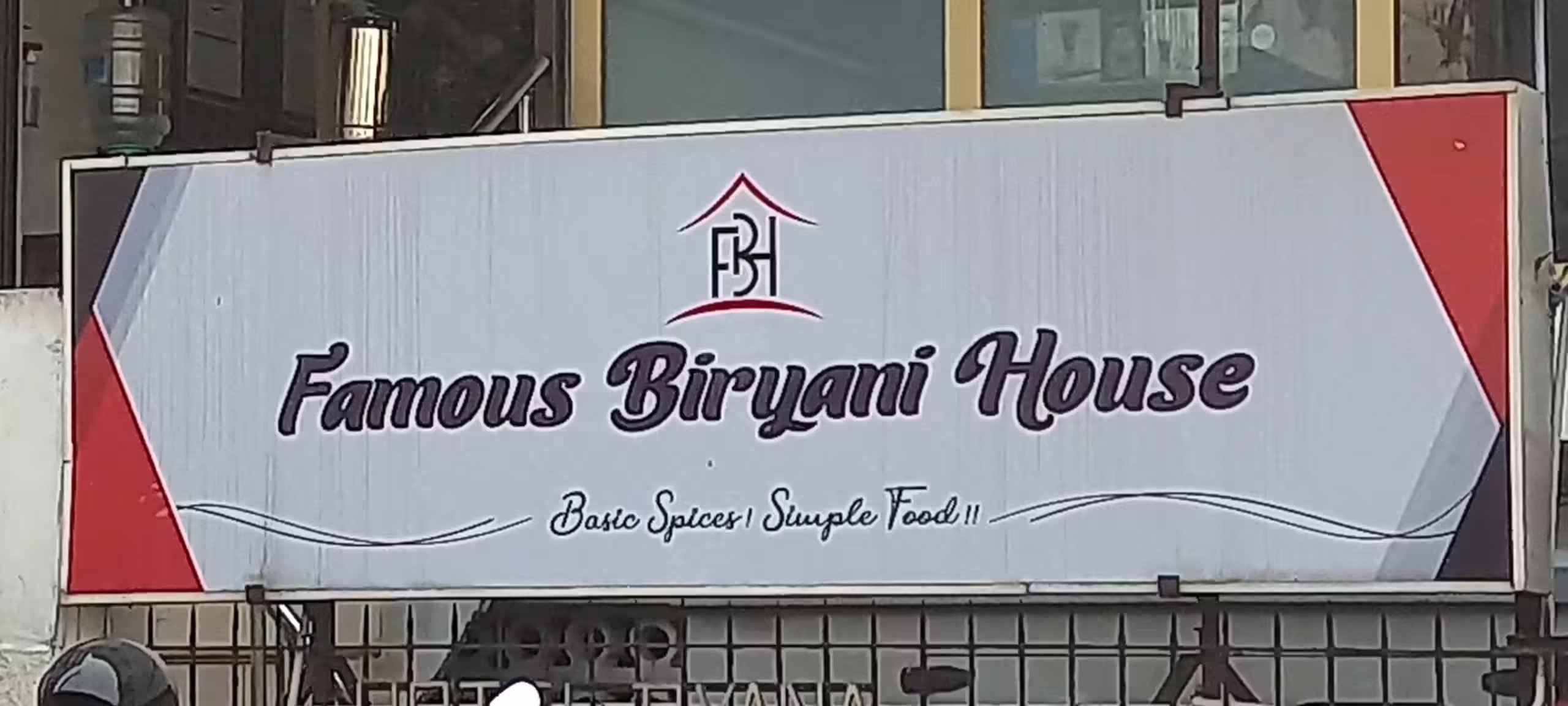 Famous Biryani House - Gandhipuram - Coimbatore Image