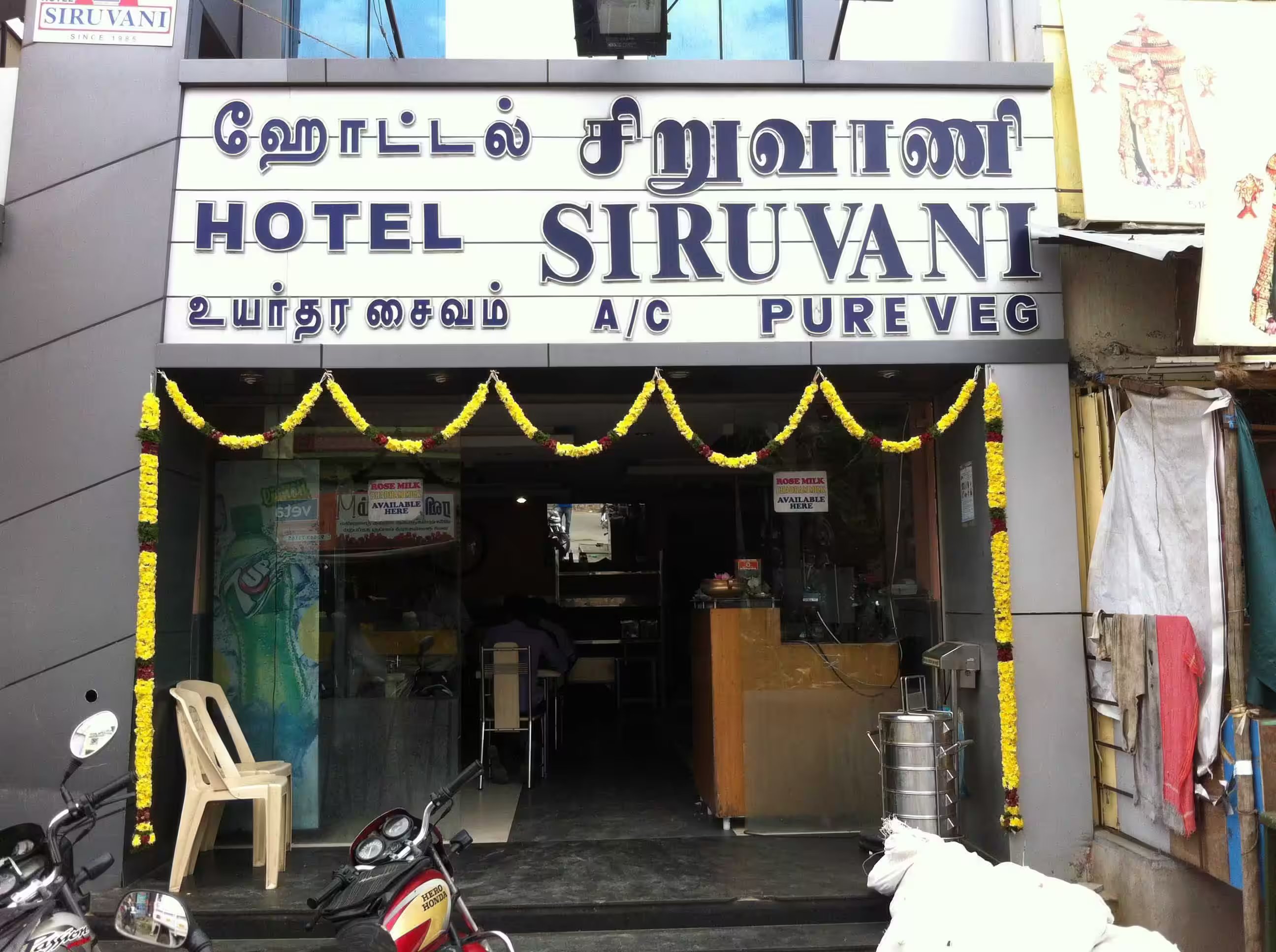 Hotel Siruvani - Gandhipuram - Coimbatore Image