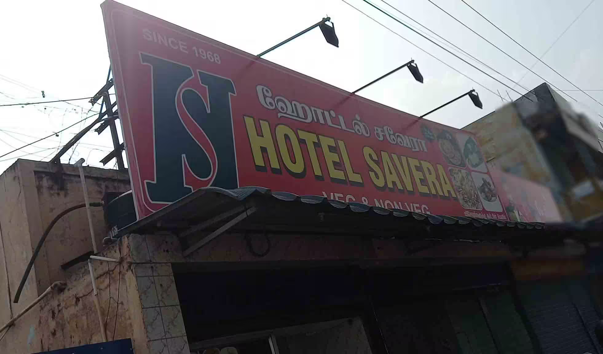 Hotel Safaire - Gandhipuram - Coimbatore Image