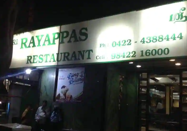 Raaju Sri Rayappas Restaurant - Gandhipuram - Coimbatore Image