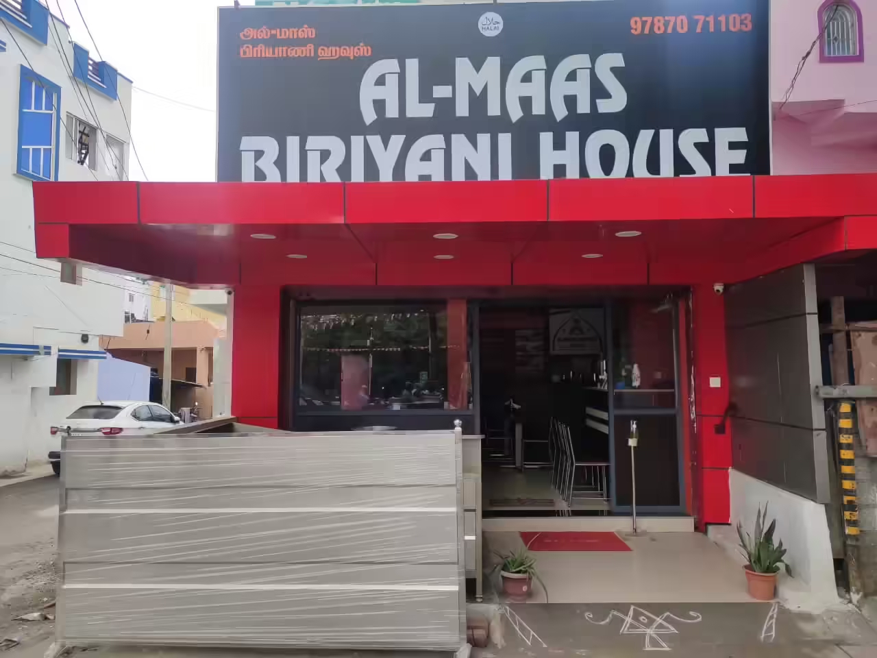 Al Maas Biriyani House - Gandhipuram - Coimbatore Image