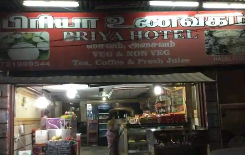 Priya Hotel - Gandhipuram - Coimbatore Image