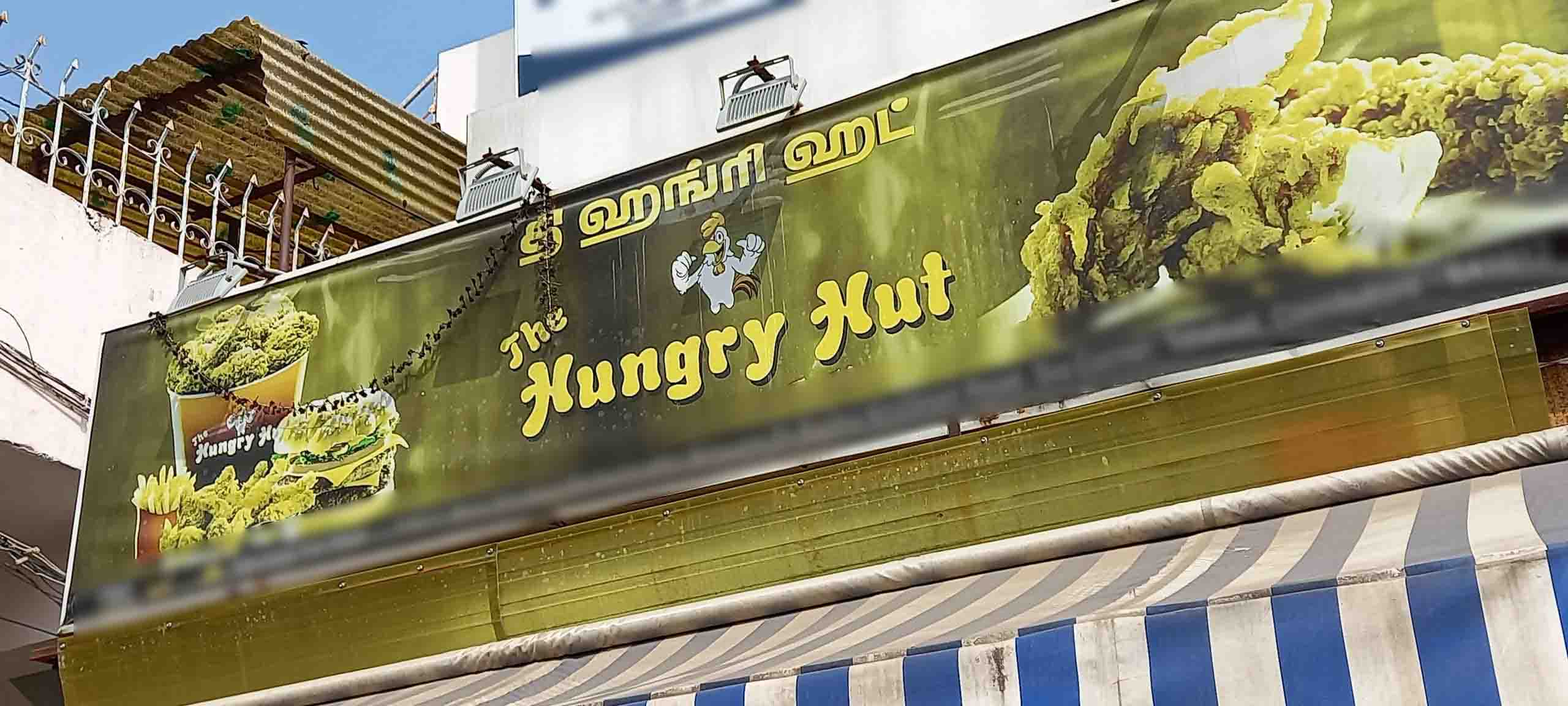 The Hungry Hut - Gandhipuram - Coimbatore Image