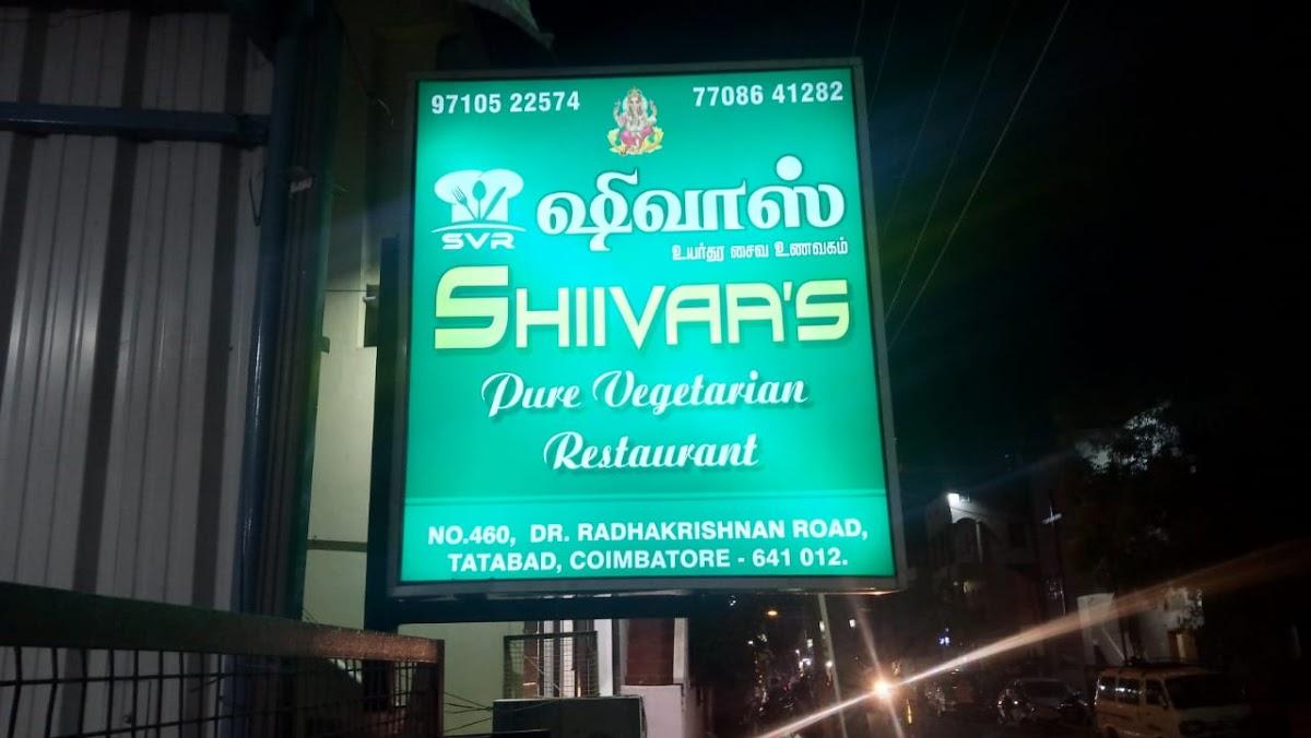 Shiivaa'S Pure Vegetarian Restaurant - Gandhipuram - Coimbatore Image