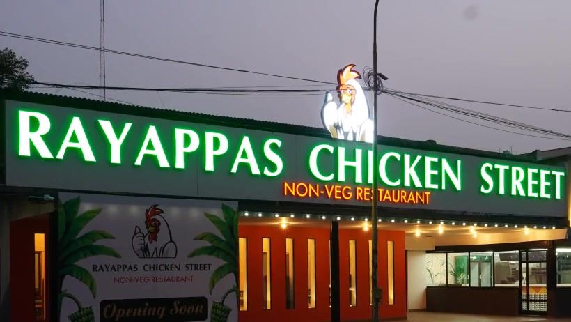 Rayappas Chicken Street - Gandhipuram - Coimbatore Image