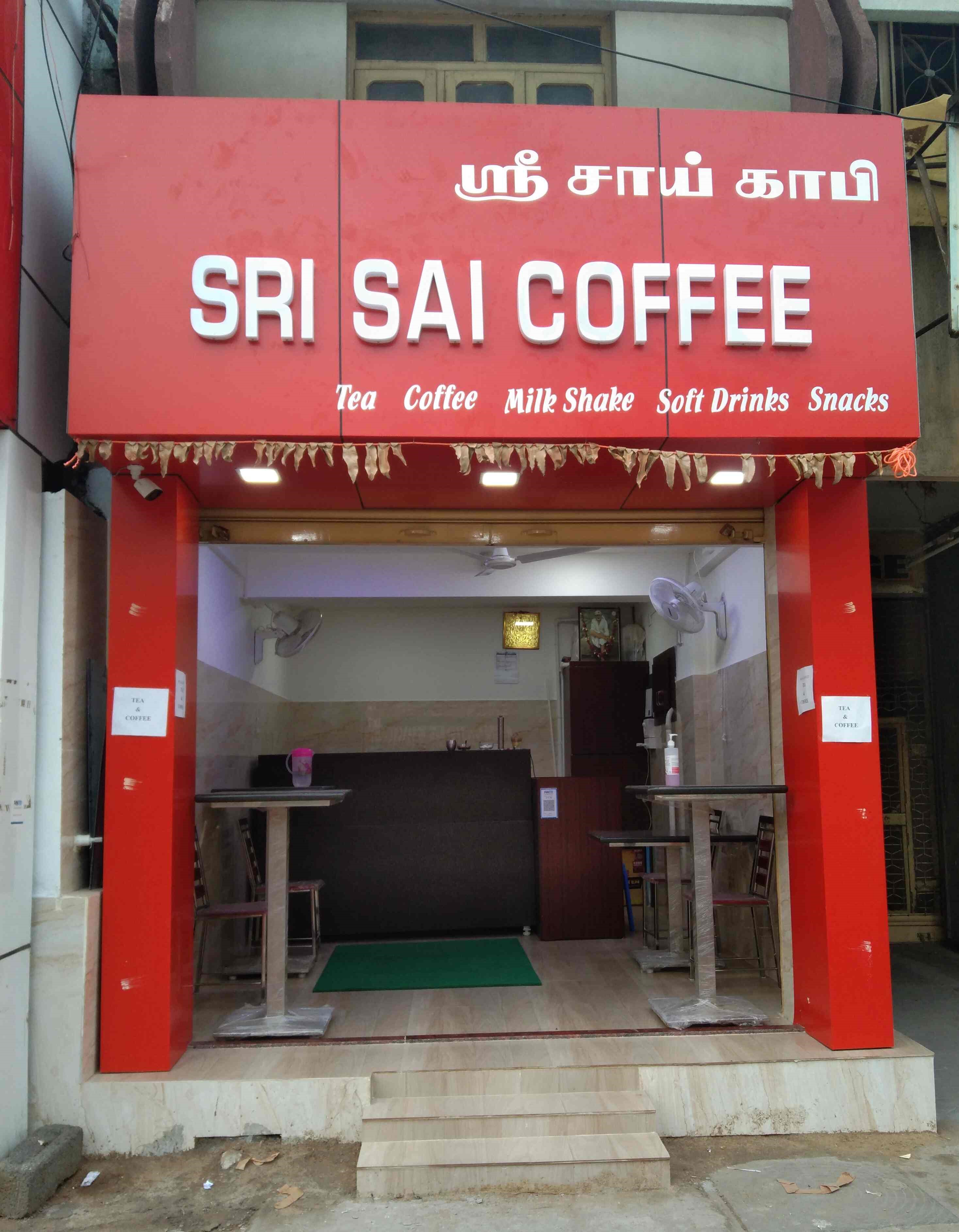 Sri Sai Coffee - Gandhipuram - Coimbatore Image