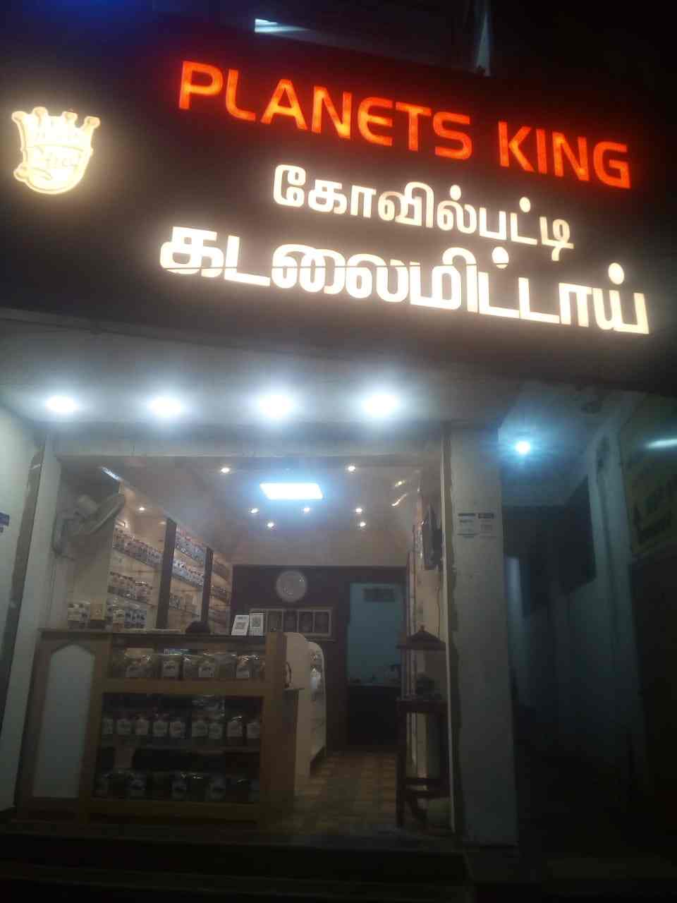 Planets King - Gandhipuram - Coimbatore Image