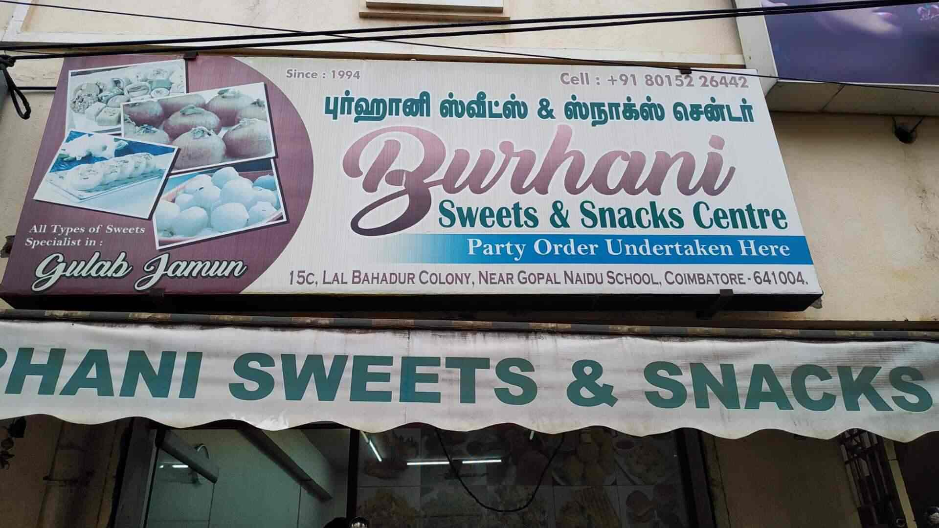 Burhani Sweets - Gandhipuram - Coimbatore Image