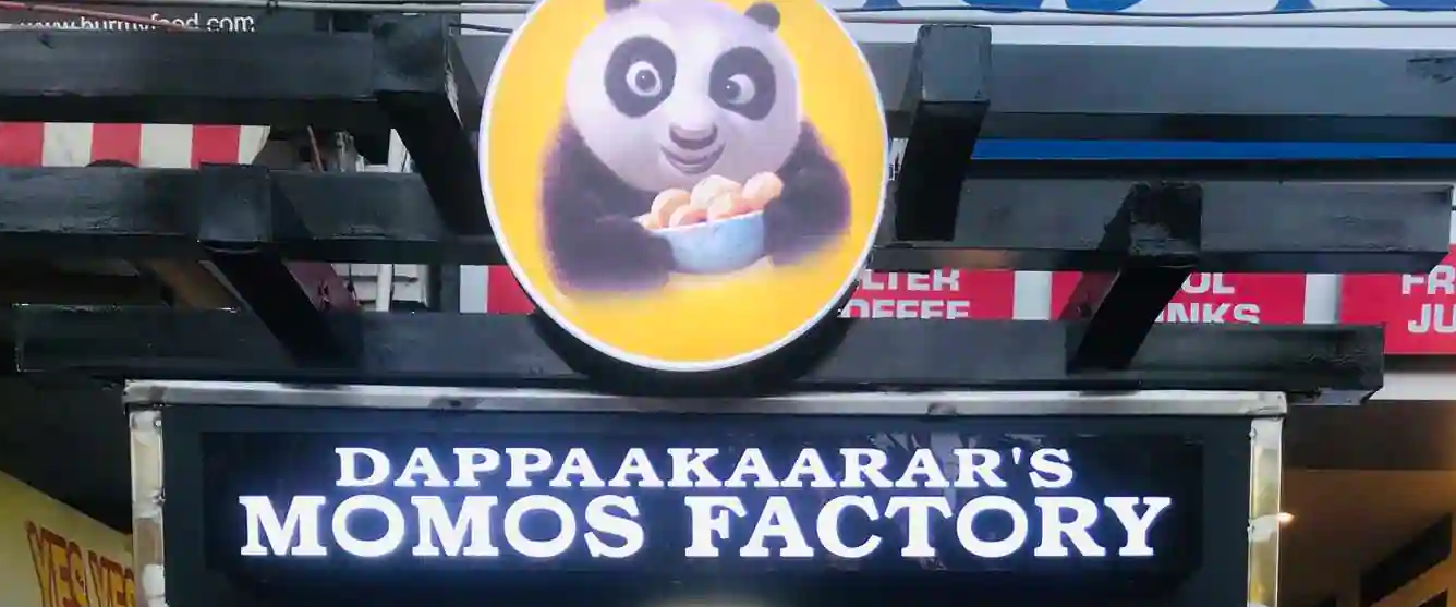 Dappaakaaraar'S Momos Factory - Gandhipuram - Coimbatore Image