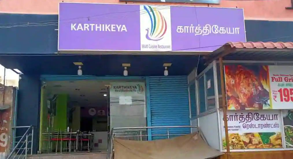 Karthikeya Restaurant - Gandhipuram - Coimbatore Image