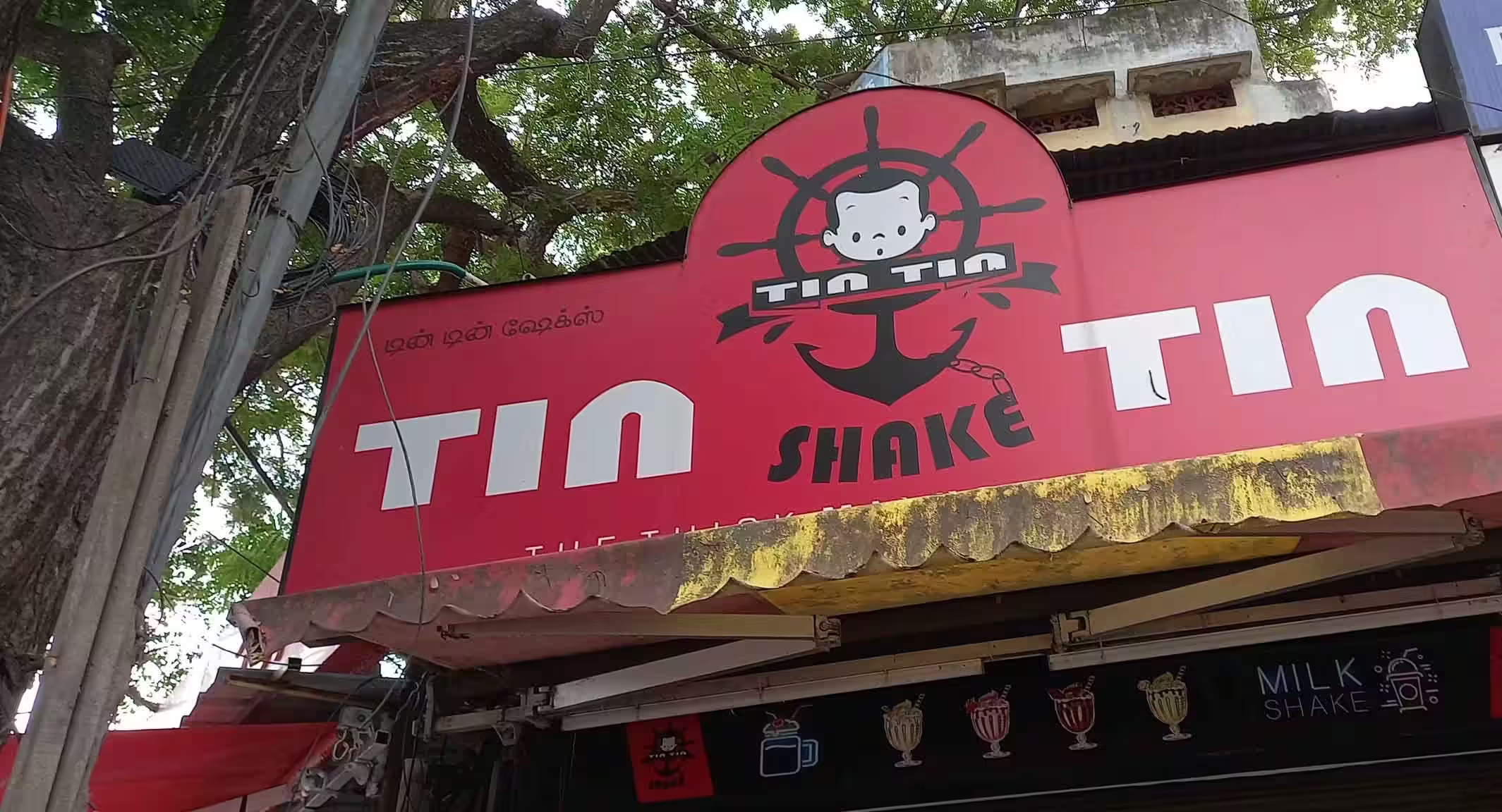 Tin Tin Cafe - Gandhipuram - Coimbatore Image