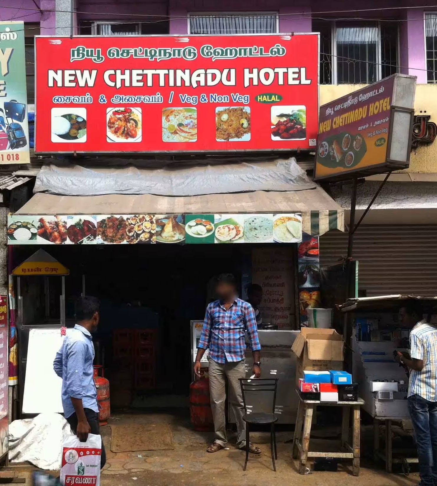 Nachiyar Chettinadu Hotel - Gandhipuram - Coimbatore Image