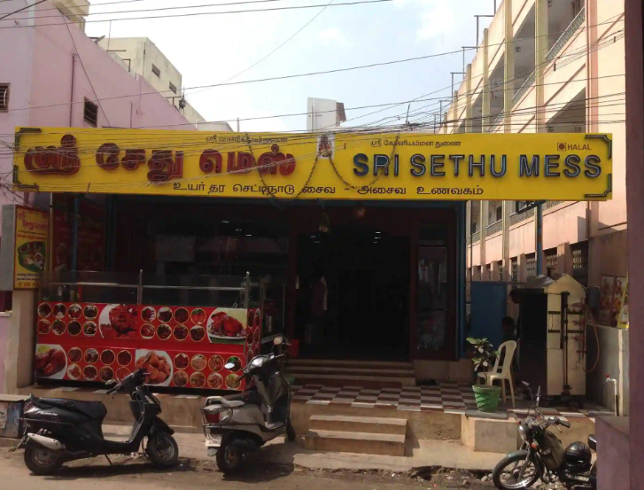 Sri Sethu Mess - Gandhipuram - Coimbatore Image