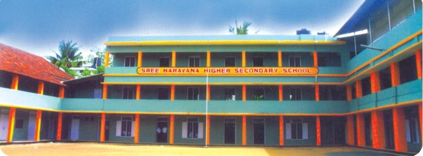 Sree Narayana Higher Secondary School - Kalady - Kochi Image