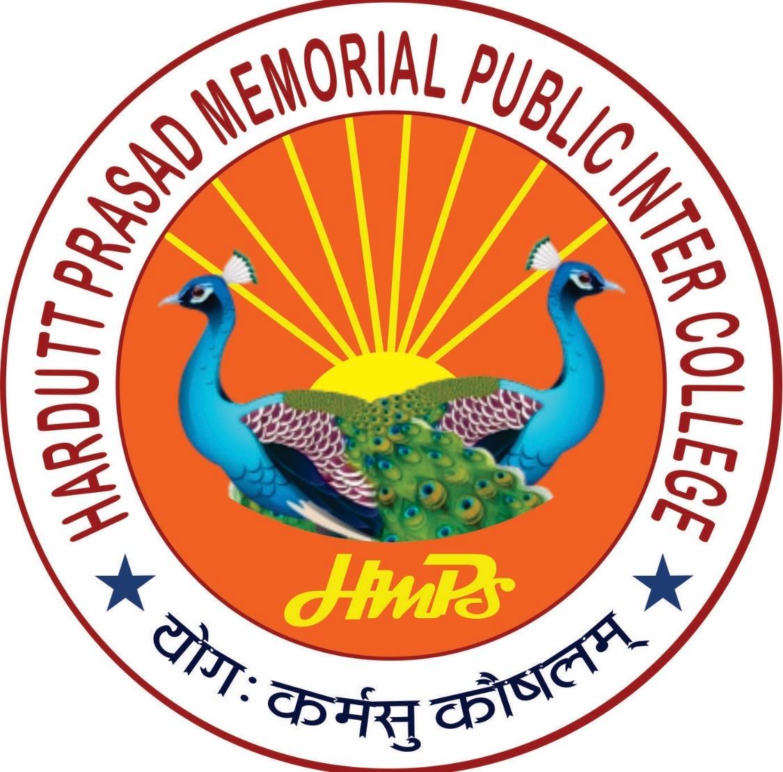 Hardutt Memorial Public School - Sanigawan Road - Kanpur Image