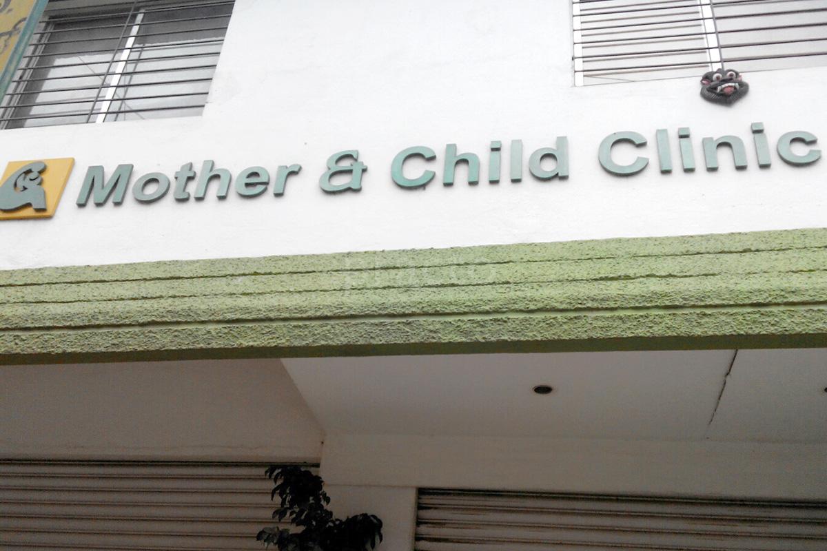 Mother And Child Clinic - Bangalore Image