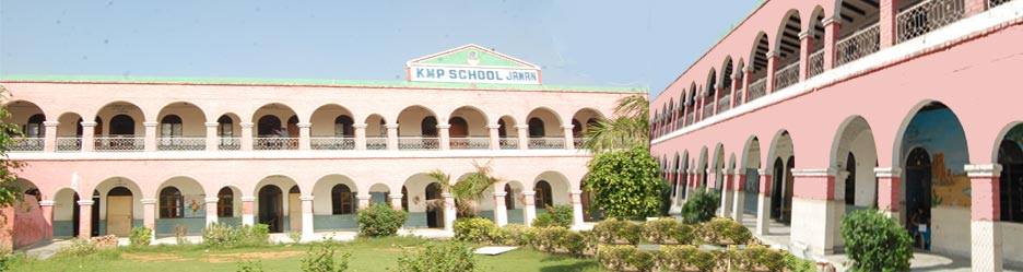 Kiran Memorial Public School - Ballabgarh - Faridabad Image