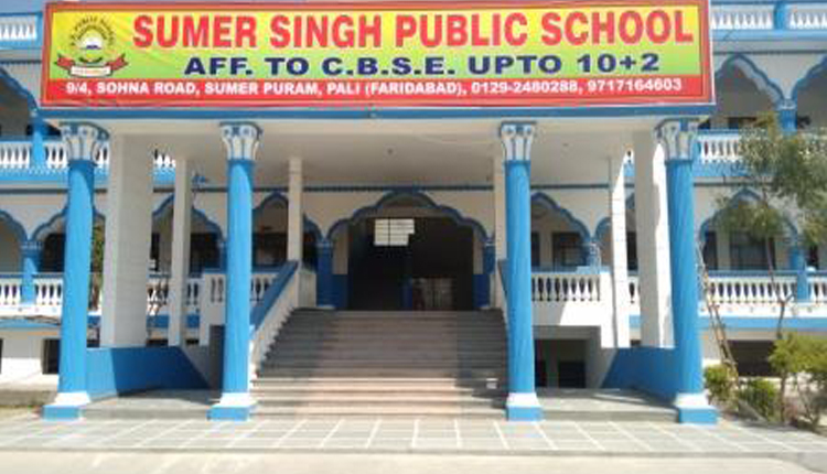 Sumer Singh Public School - Sumerpuram - Faridabad Image