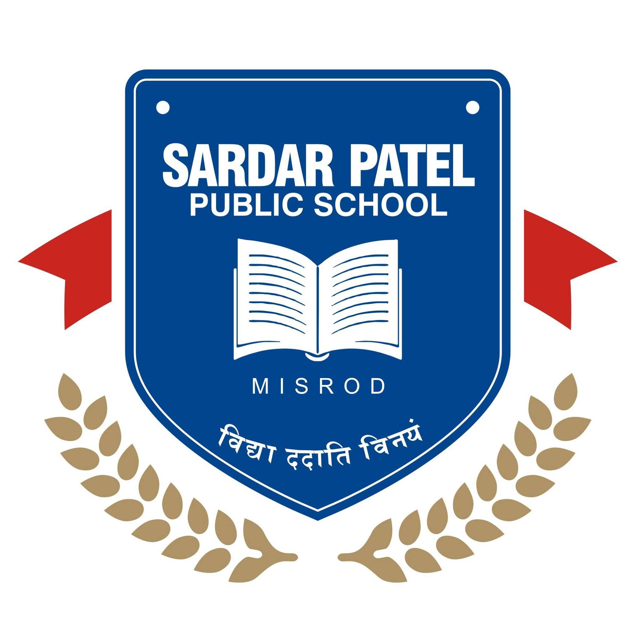 Sardar Patel Public School - Misrod - Bhopal Image