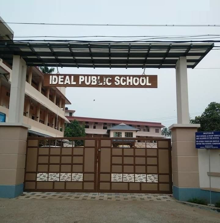 Ideal Public School - Aluva - Ernakulam Image