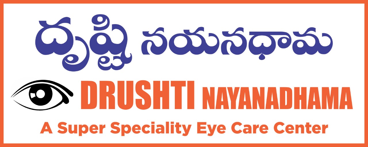 Drushti Eye Hospital - Madanapalle Image