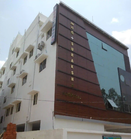 Suraksha Hospital - Madanapalle Image