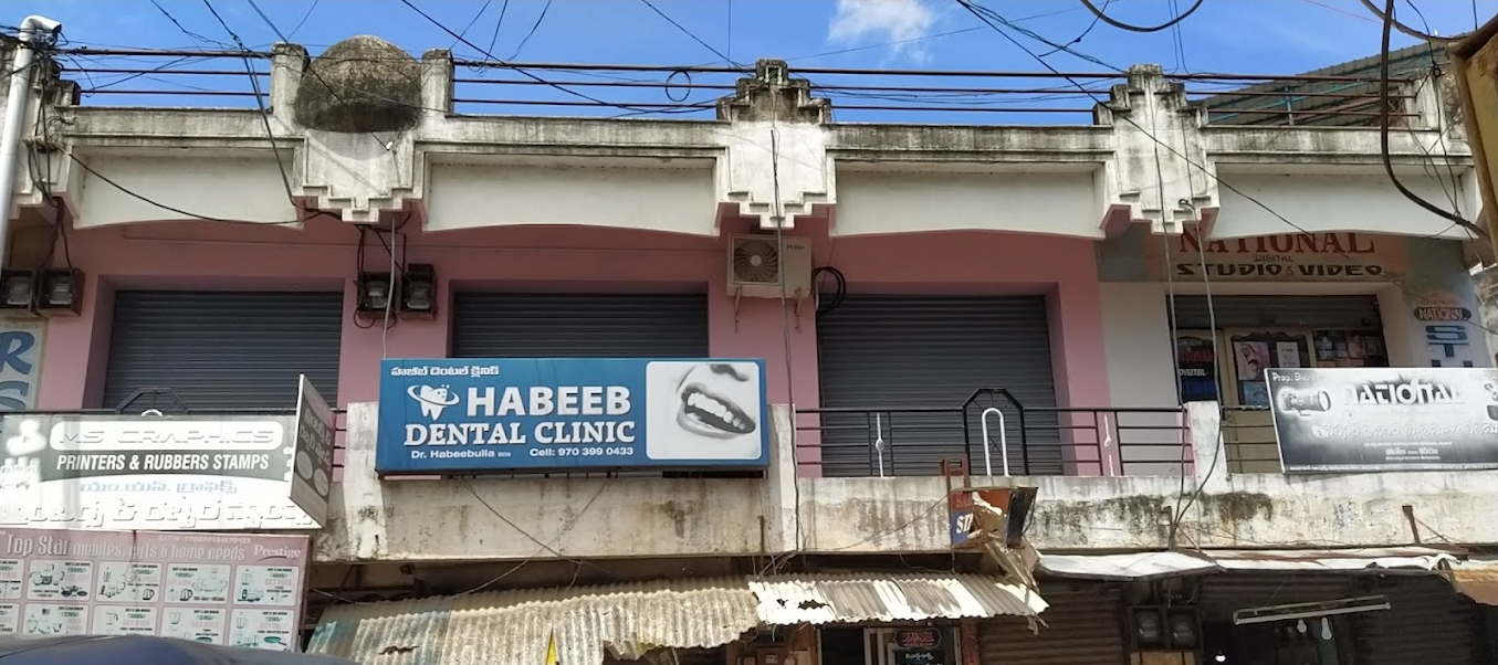 Habeeb Dental Clinic - Madanapalle Image