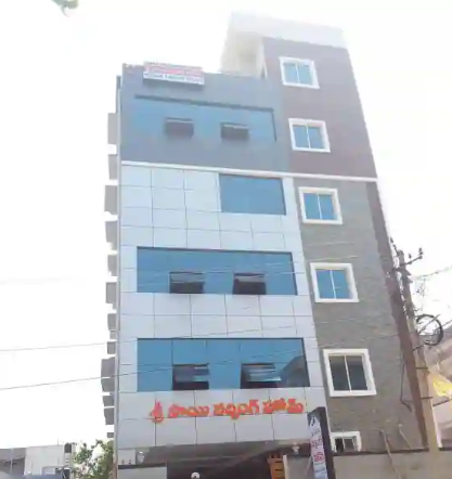 Shree Sai Nursing Home - Madanapalle Image