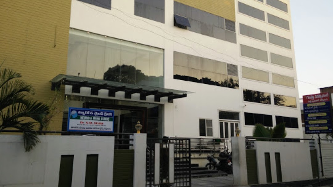 Neuropsychiatry Clinic - Madanapalle Image