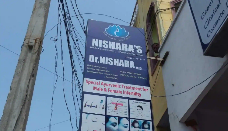 Nishara Skin And Hair Clinic - Madanapalle Image