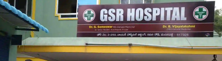 G S R Hospital - Madanapalle Image