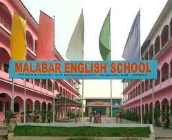 Malabar English School - Mowancherry - Kannur Image