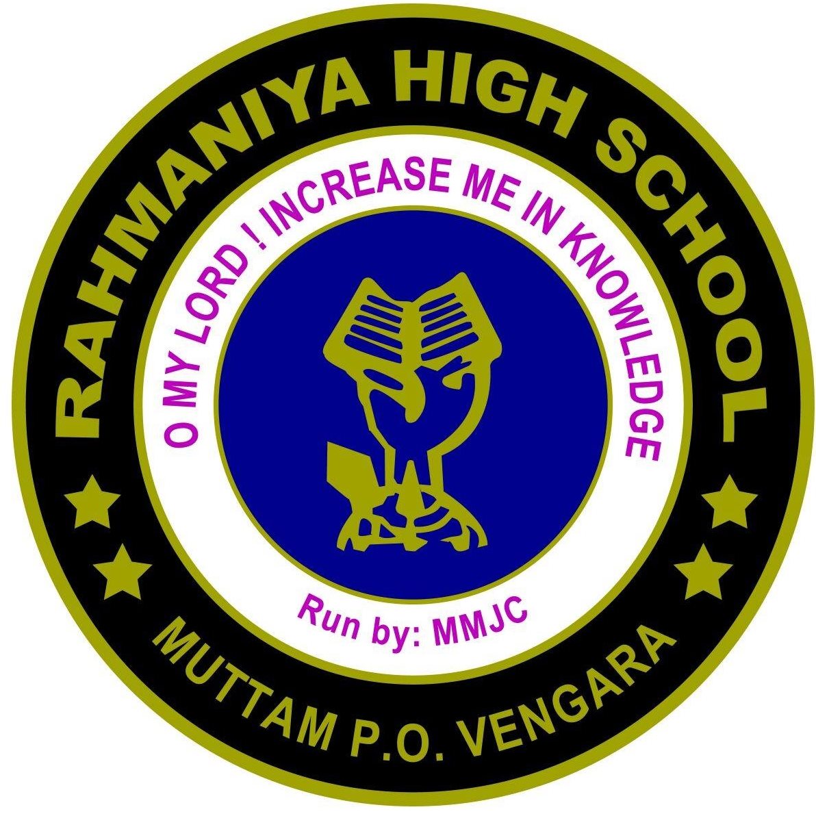 Rahmania High School - Muttom - Kannur Image