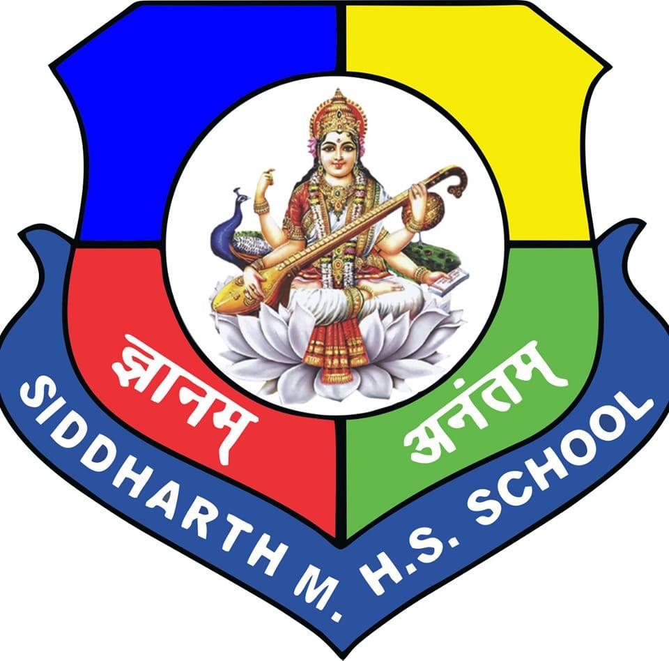 Siddharth Modern Higher Secondary School - Lashkar - Gwalior Image