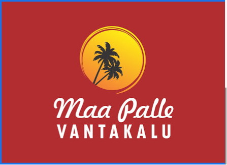 Maa Palle Vantakalu - Madhapur - Hyderabad Image