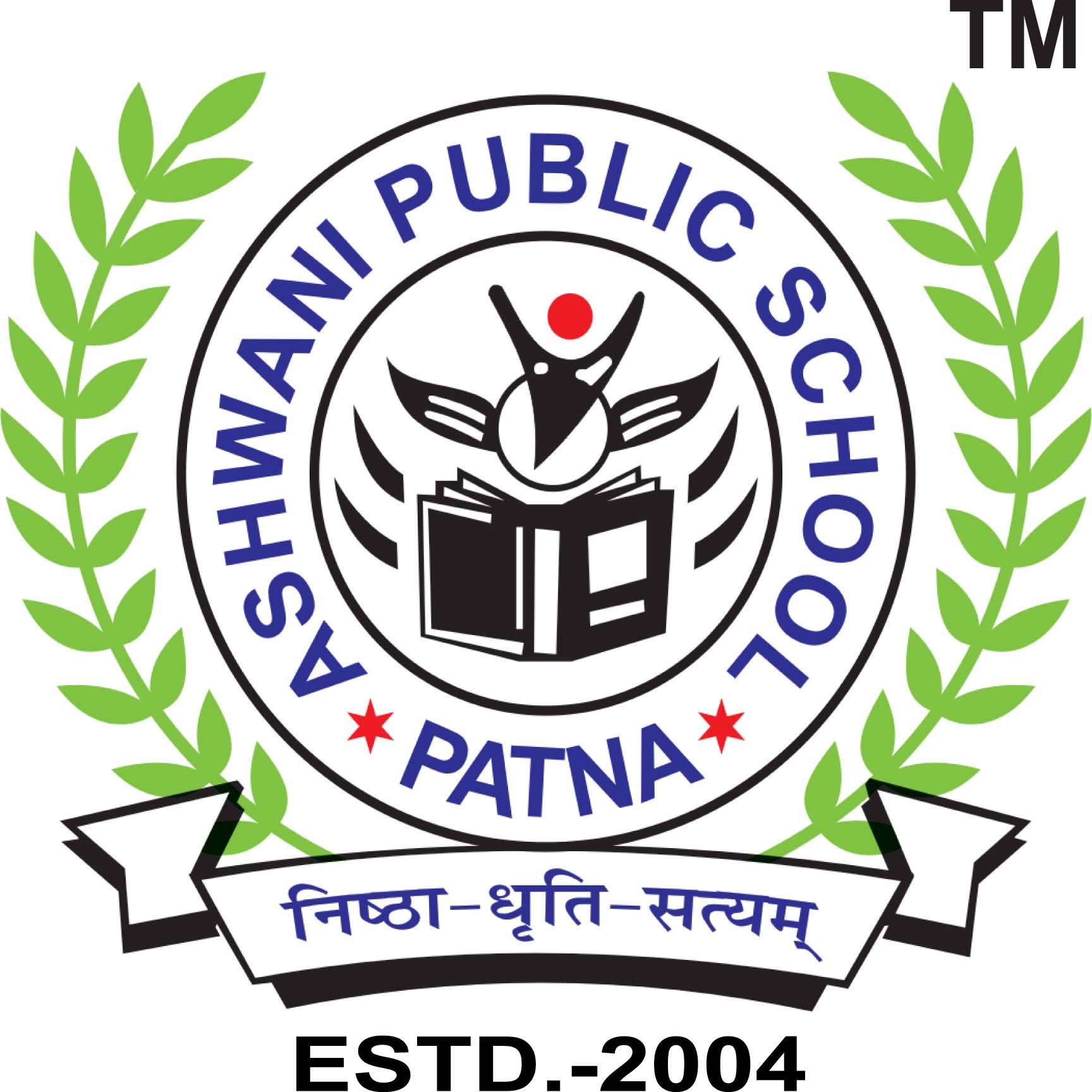 Ashwani Public School - Hathi Gate - Amritsar Image